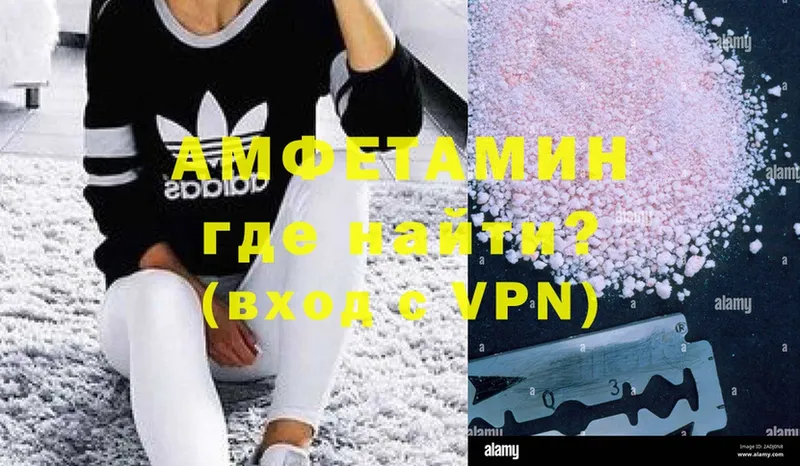 Amphetamine Premium Артёмовск