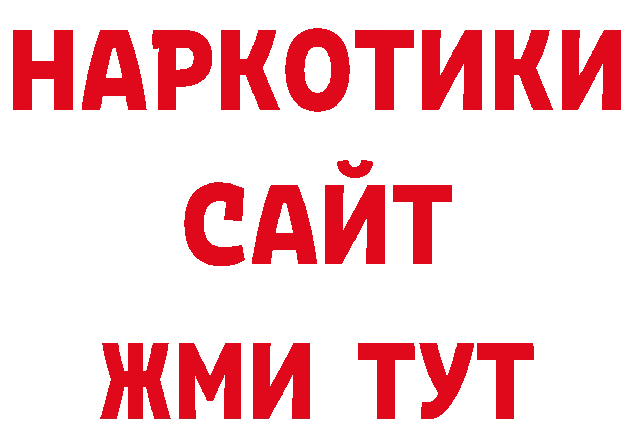 Первитин кристалл вход это ОМГ ОМГ Артёмовск